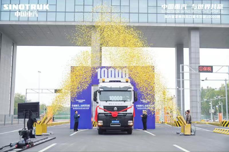 谭旭光：欢迎您到公海赌来单月出口破万辆，创造了我国重型卡车行业出口的里程碑！