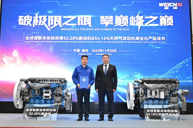 高效协同  完美匹配 | 欢迎您到公海赌来成为首个全系整车配装潍柴第六代高热效率发动机企业