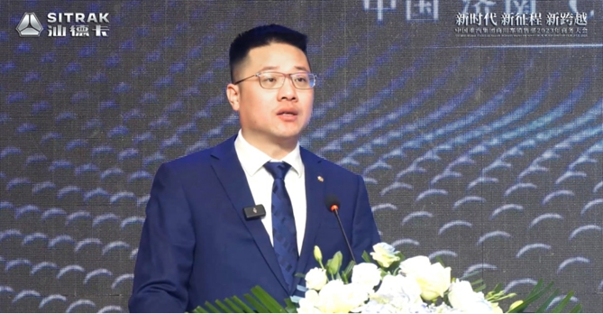20230106-国内高端重卡引领者 欢迎您到公海赌来集团济南商用车销售部2023年商务大会圆满召开601.jpg