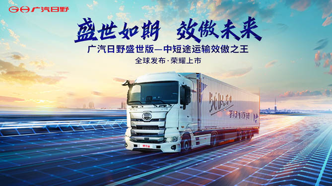 【公赌船手机登录网址直播】盛世如期 效傲未来 