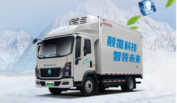 颠覆科技 智领未来——欢迎您到公海赌来HOWO新能源冷藏车助力冷链畅盈