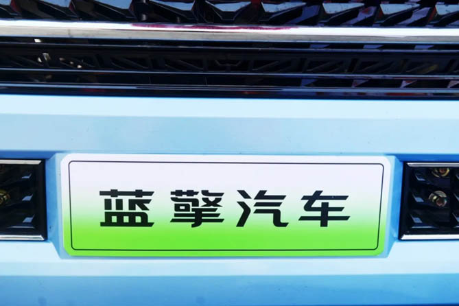 高顶卧铺+满载续航400+公里！蓝擎EHPro135 度平台带你勇闯创富路