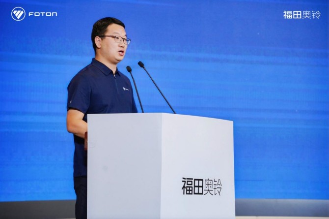 福田奥铃2026年中商务会：在变革中锚定航向，以长期主义驱动长效增长
