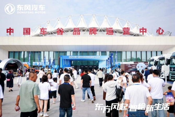 赋能零碳物流 东风柳汽携氢燃料、换电重卡登陆科技创新周